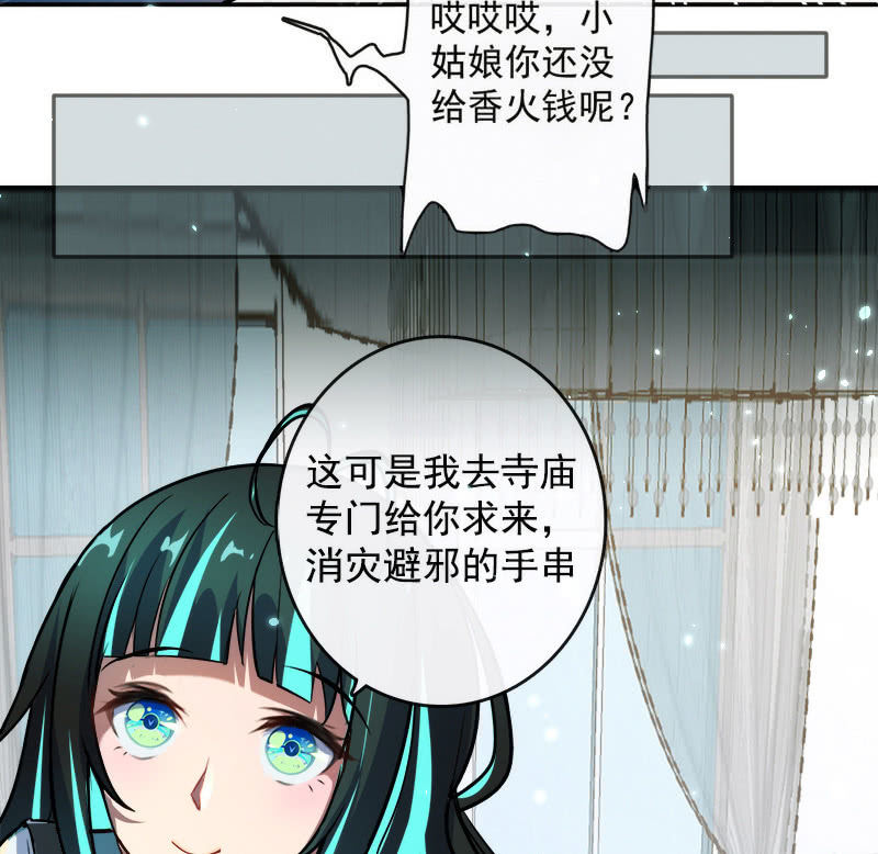 我的充电女友韩漫全集-前男友还有礼物吗？无删减无遮挡章节图片 