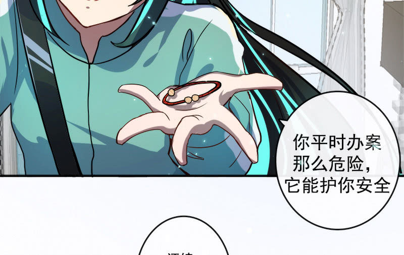 我的充电女友韩漫全集-前男友还有礼物吗？无删减无遮挡章节图片 