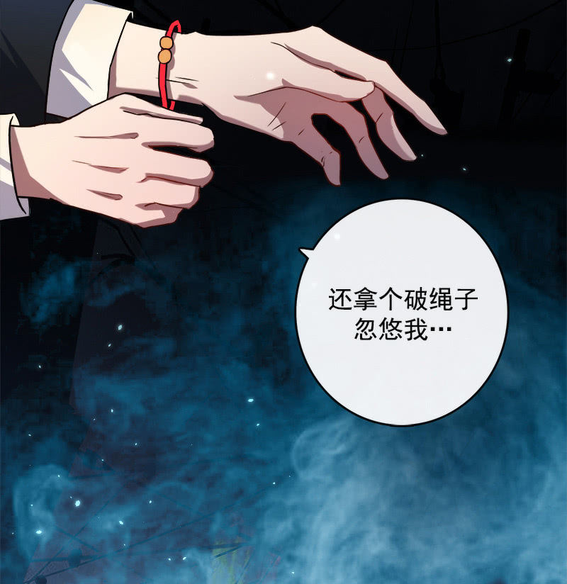 我的充电女友韩漫全集-前男友还有礼物吗？无删减无遮挡章节图片 