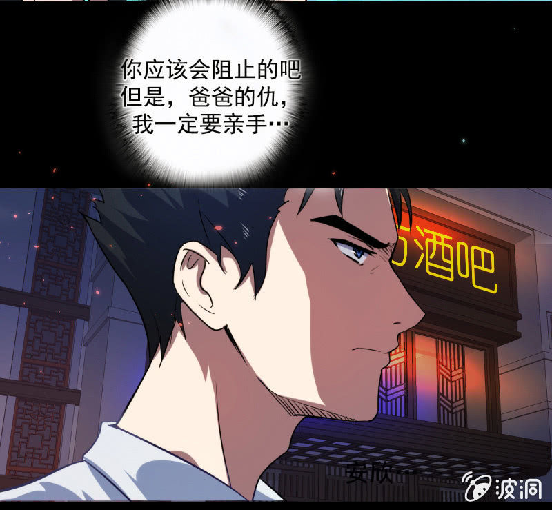 我的充电女友韩漫全集-前男友还有礼物吗？无删减无遮挡章节图片 