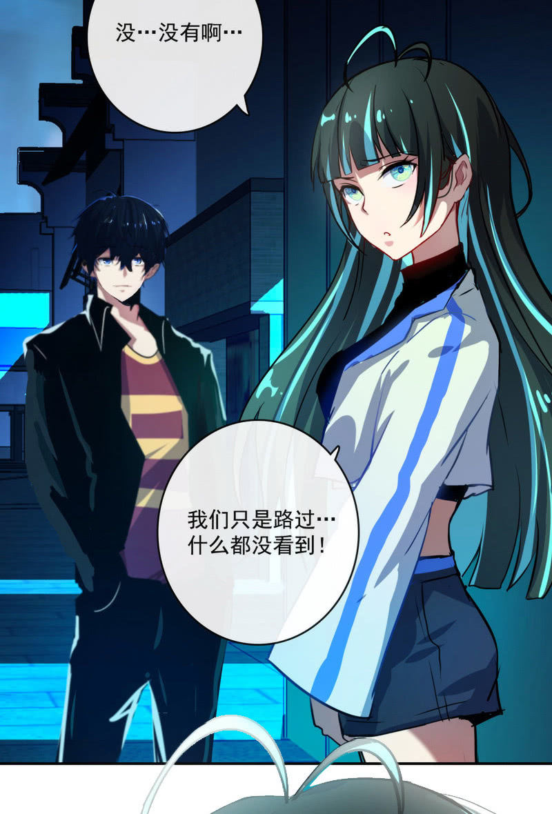 我的充电女友韩漫全集-前男友还有礼物吗？无删减无遮挡章节图片 