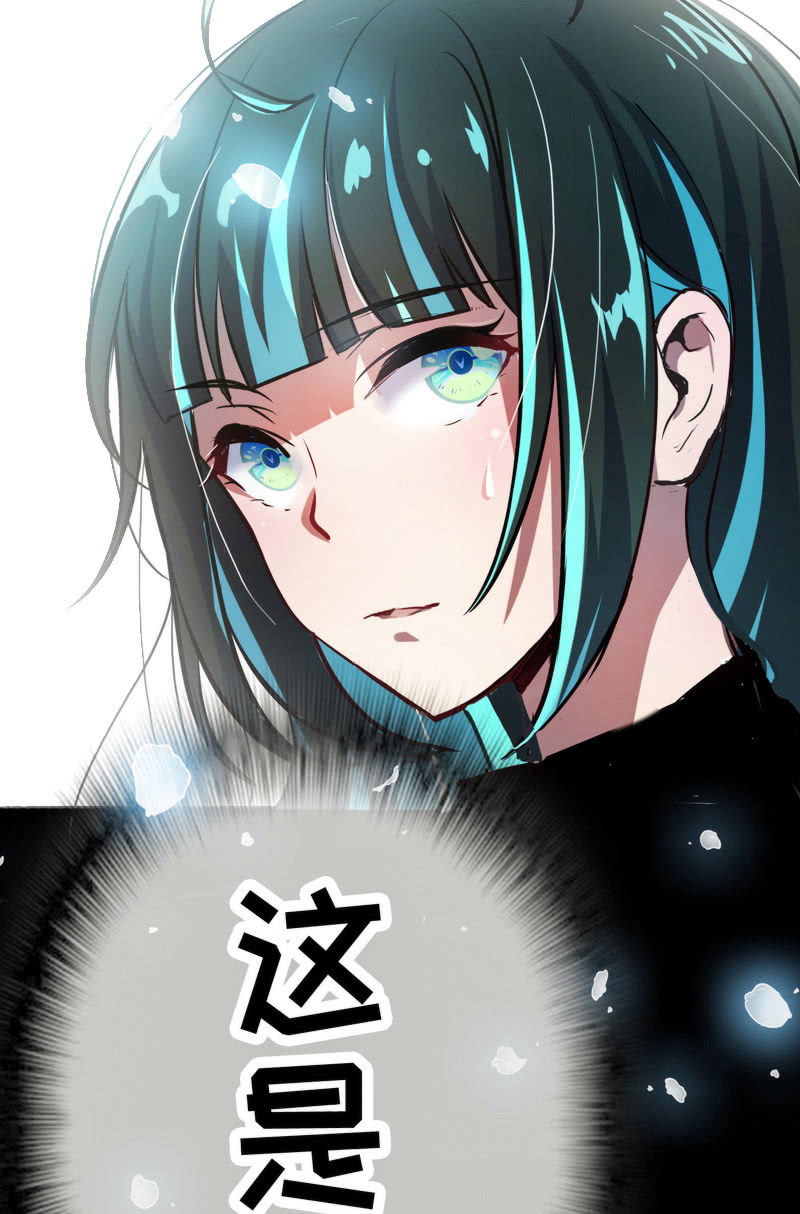 我的充电女友韩漫全集-前男友还有礼物吗？无删减无遮挡章节图片 