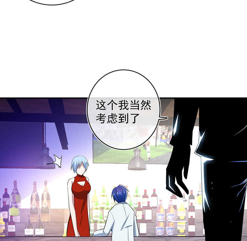 我的充电女友韩漫全集-别想伤害高一无删减无遮挡章节图片 