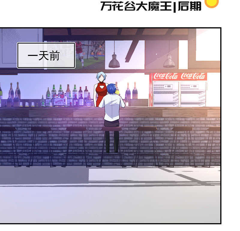 我的充电女友韩漫全集-别想伤害高一无删减无遮挡章节图片 