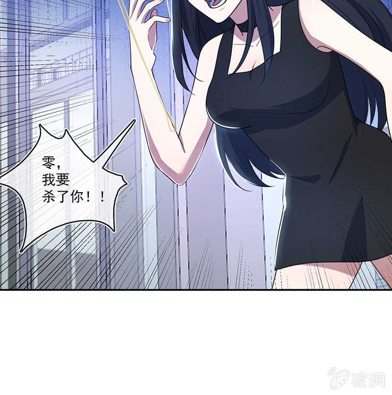 我的充电女友韩漫全集-别想伤害高一无删减无遮挡章节图片 