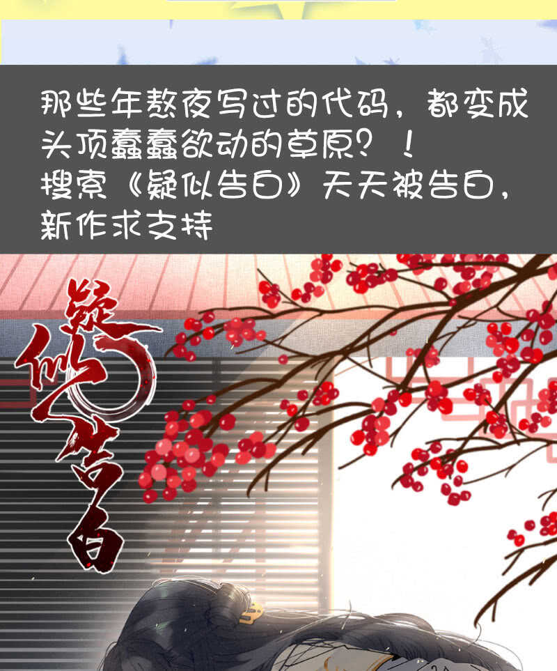 我的充电女友韩漫全集-别想伤害高一无删减无遮挡章节图片 
