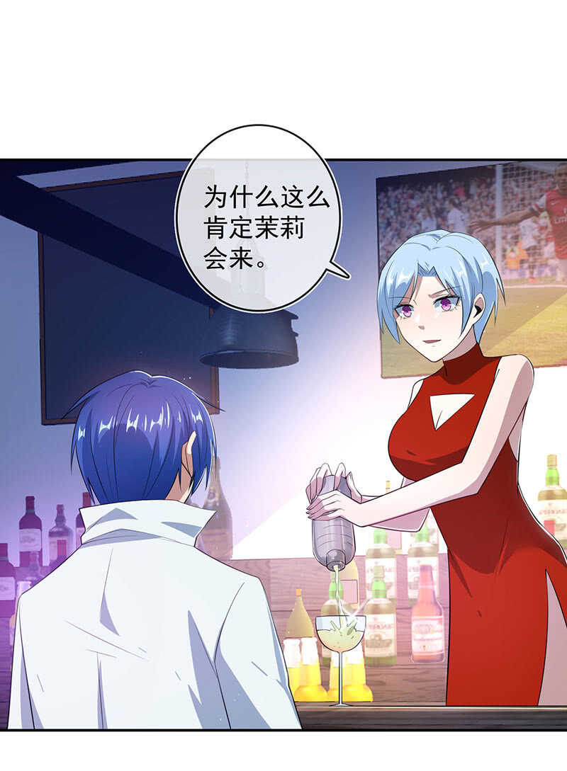 我的充电女友韩漫全集-别想伤害高一无删减无遮挡章节图片 