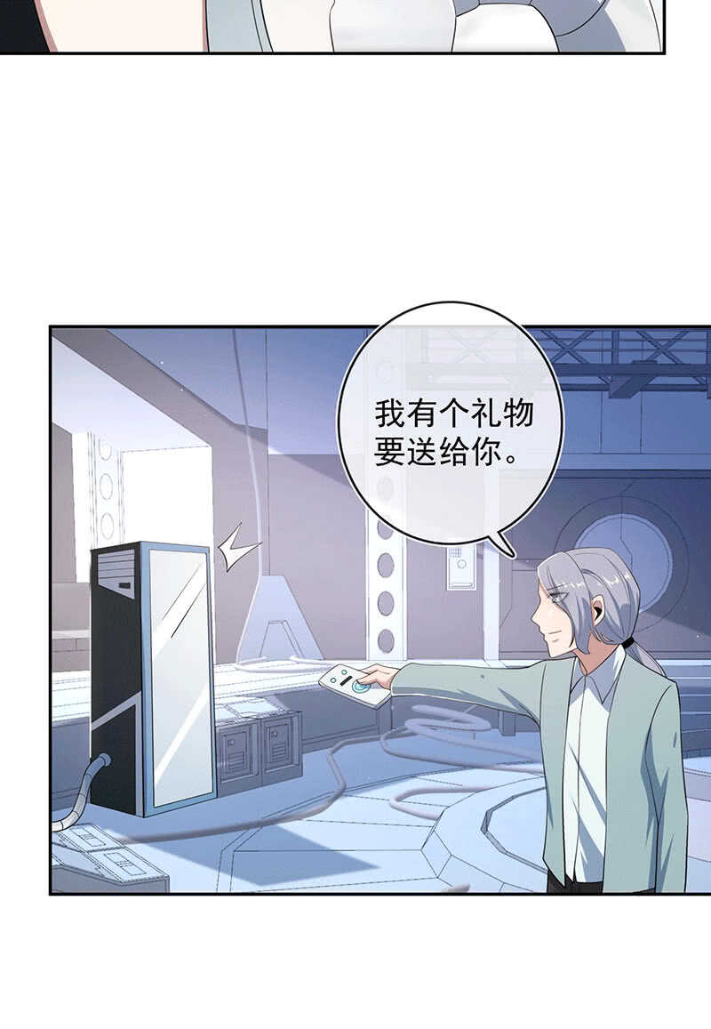 我的充电女友韩漫全集-共同的敌人无删减无遮挡章节图片 