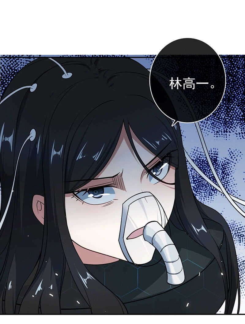 我的充电女友韩漫全集-共同的敌人无删减无遮挡章节图片 