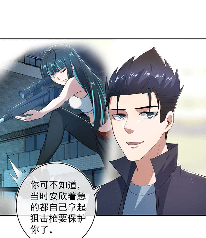 我的充电女友韩漫全集-共同的敌人无删减无遮挡章节图片 