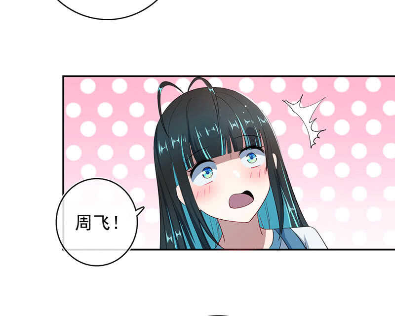 我的充电女友韩漫全集-共同的敌人无删减无遮挡章节图片 