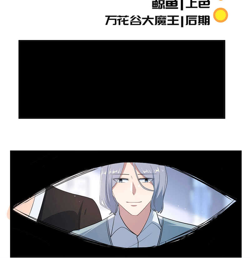我的充电女友韩漫全集-共同的敌人无删减无遮挡章节图片 