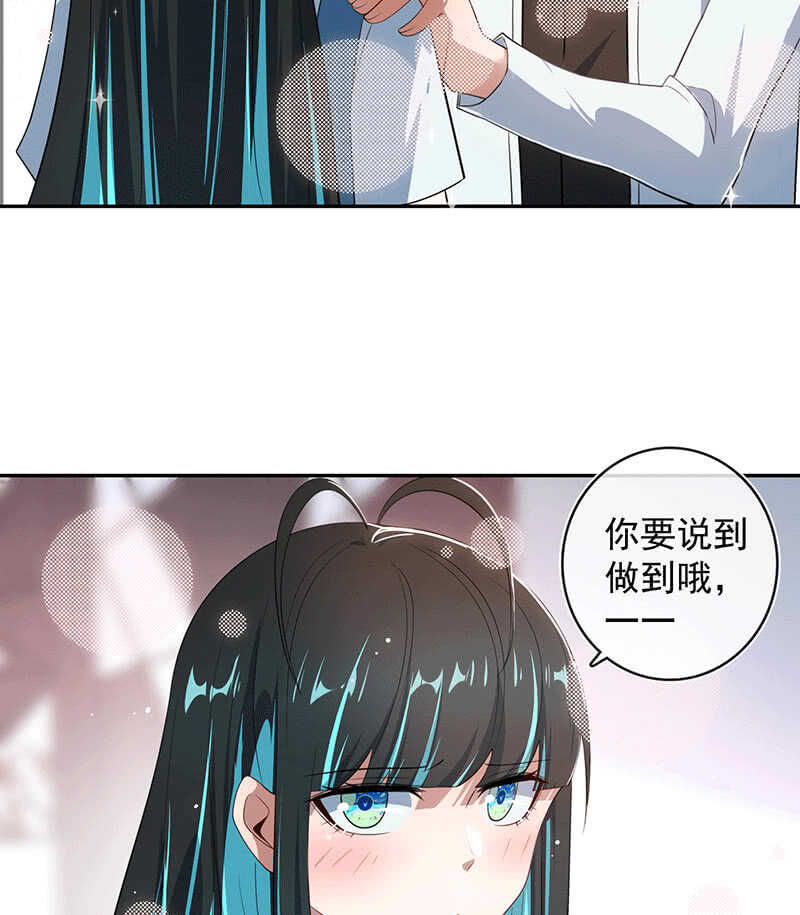 我的充电女友韩漫全集-共同的敌人无删减无遮挡章节图片 
