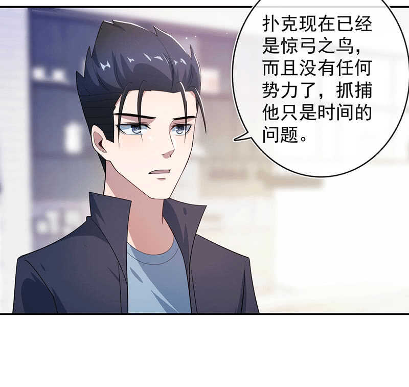 我的充电女友韩漫全集-共同的敌人无删减无遮挡章节图片 