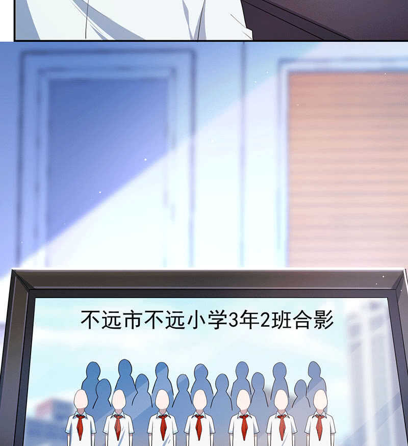 我的充电女友韩漫全集-共同的敌人无删减无遮挡章节图片 