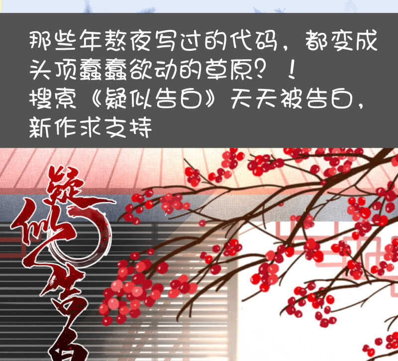 我的充电女友韩漫全集-共同的敌人无删减无遮挡章节图片 