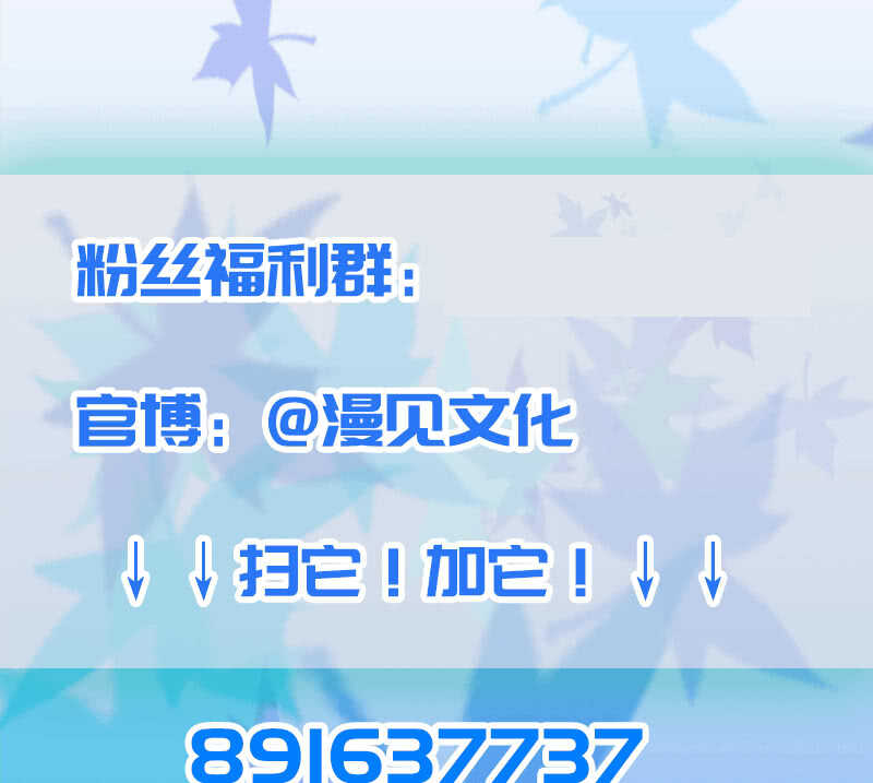 我的充电女友韩漫全集-共同的敌人无删减无遮挡章节图片 