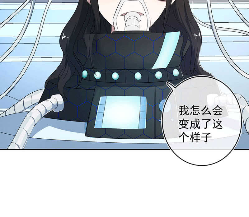 我的充电女友韩漫全集-共同的敌人无删减无遮挡章节图片 