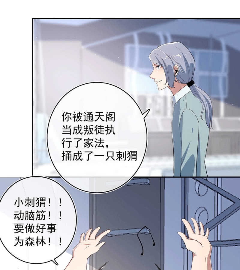 我的充电女友韩漫全集-共同的敌人无删减无遮挡章节图片 