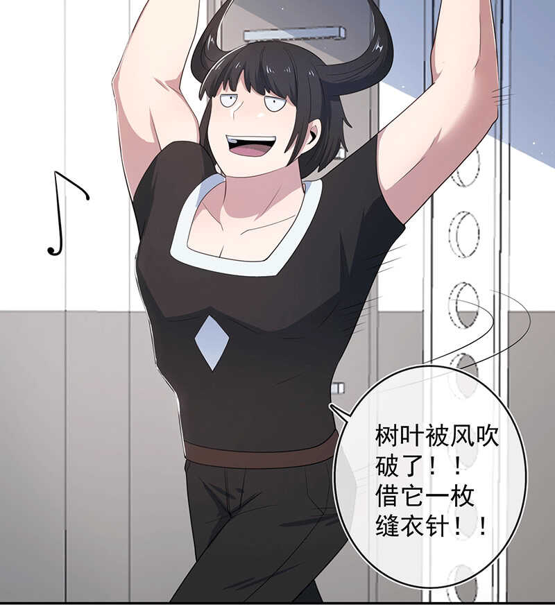 我的充电女友韩漫全集-共同的敌人无删减无遮挡章节图片 