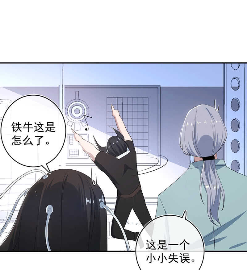 我的充电女友韩漫全集-共同的敌人无删减无遮挡章节图片 