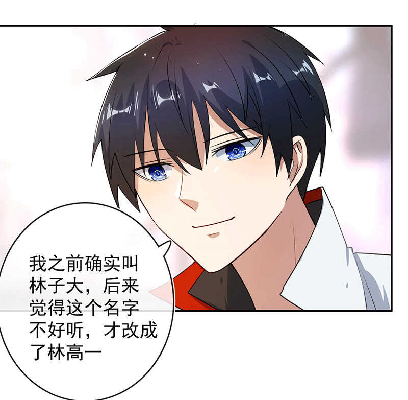 我的充电女友韩漫全集-棒棒糖的回忆无删减无遮挡章节图片 