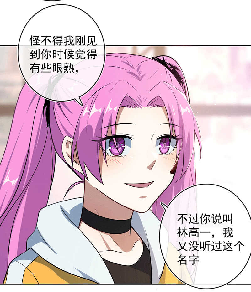 我的充电女友韩漫全集-棒棒糖的回忆无删减无遮挡章节图片 