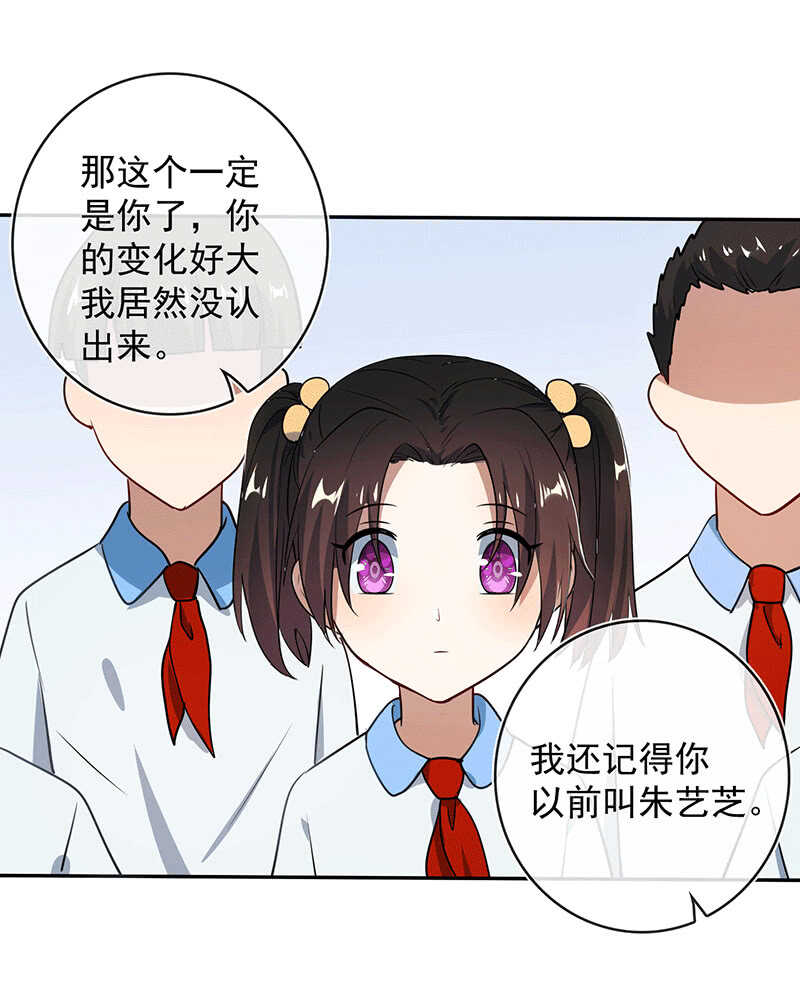 我的充电女友韩漫全集-棒棒糖的回忆无删减无遮挡章节图片 