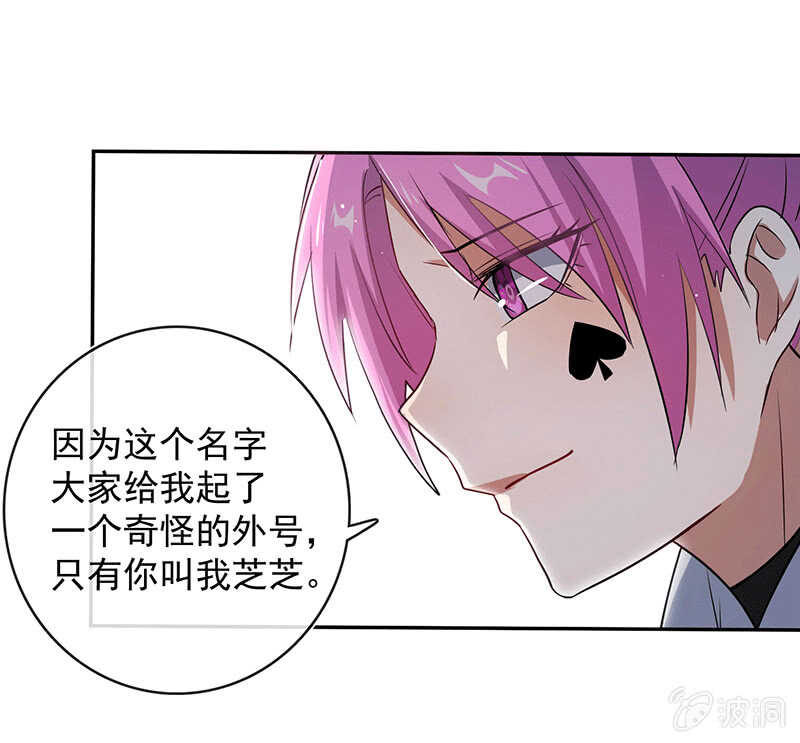 我的充电女友韩漫全集-棒棒糖的回忆无删减无遮挡章节图片 