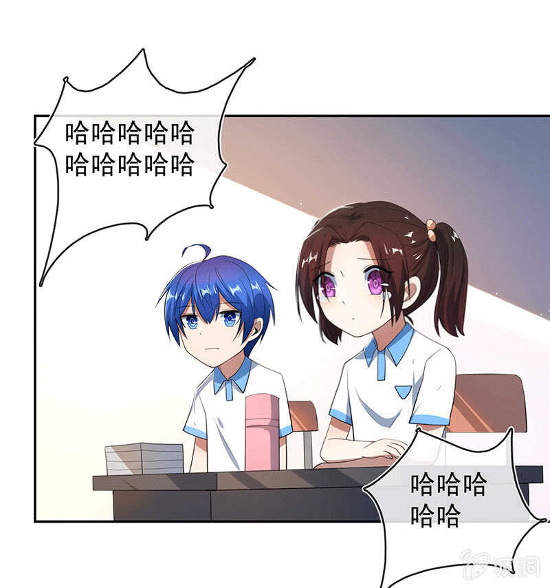 我的充电女友韩漫全集-棒棒糖的回忆无删减无遮挡章节图片 
