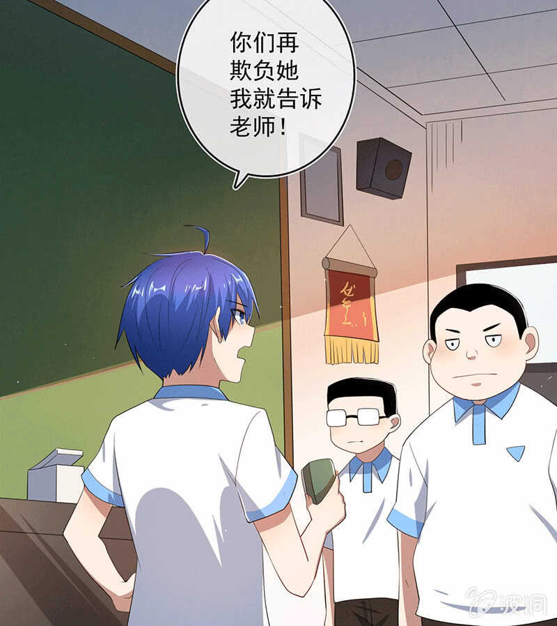 我的充电女友韩漫全集-棒棒糖的回忆无删减无遮挡章节图片 