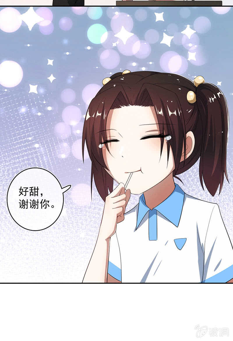 我的充电女友韩漫全集-棒棒糖的回忆无删减无遮挡章节图片 