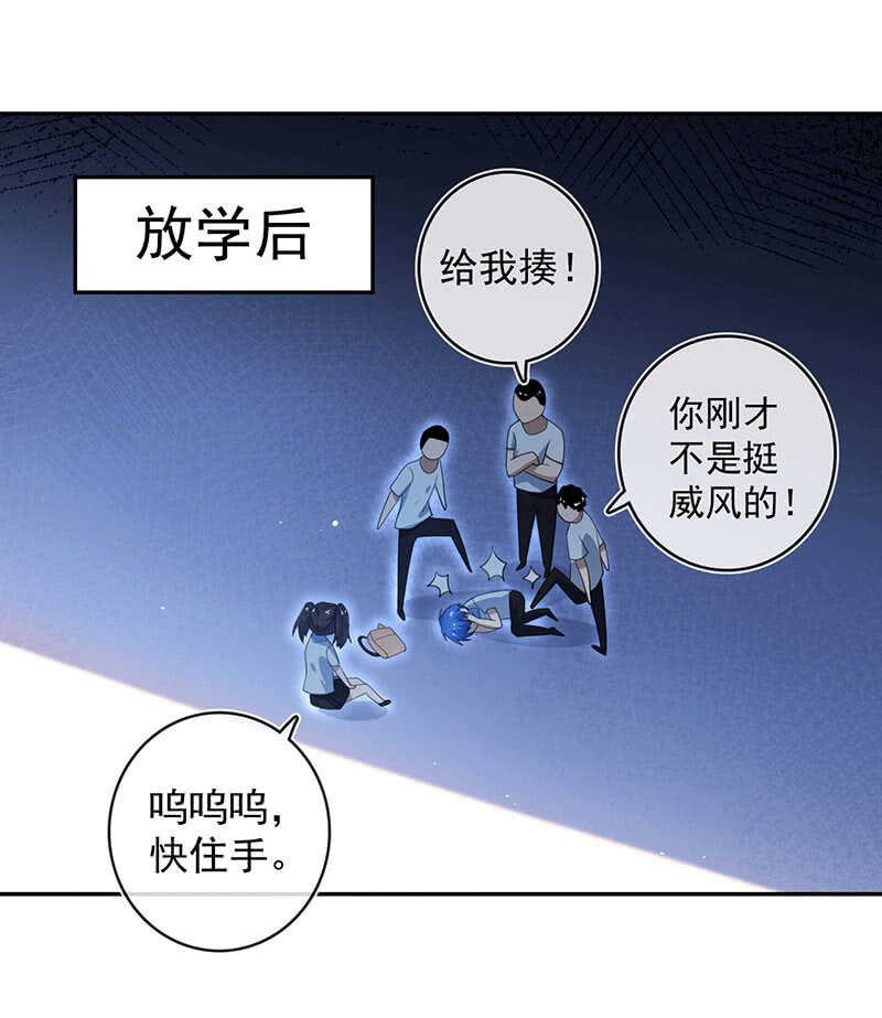 我的充电女友韩漫全集-棒棒糖的回忆无删减无遮挡章节图片 