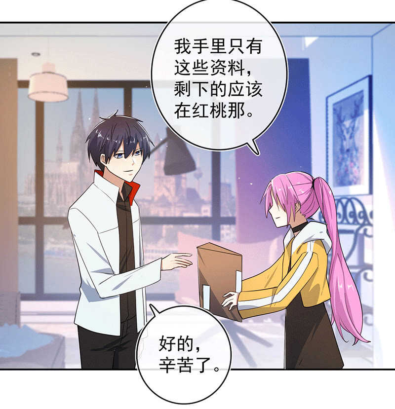 我的充电女友韩漫全集-棒棒糖的回忆无删减无遮挡章节图片 