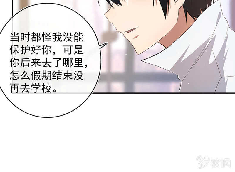 我的充电女友韩漫全集-棒棒糖的回忆无删减无遮挡章节图片 