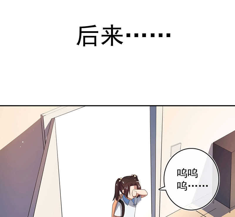 我的充电女友韩漫全集-棒棒糖的回忆无删减无遮挡章节图片 