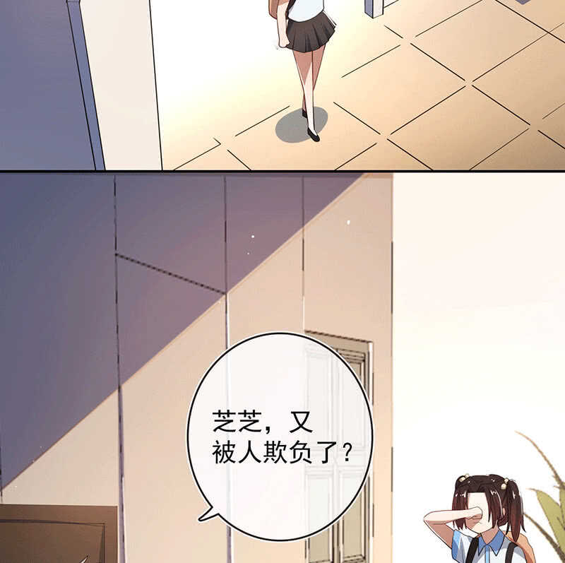 我的充电女友韩漫全集-棒棒糖的回忆无删减无遮挡章节图片 