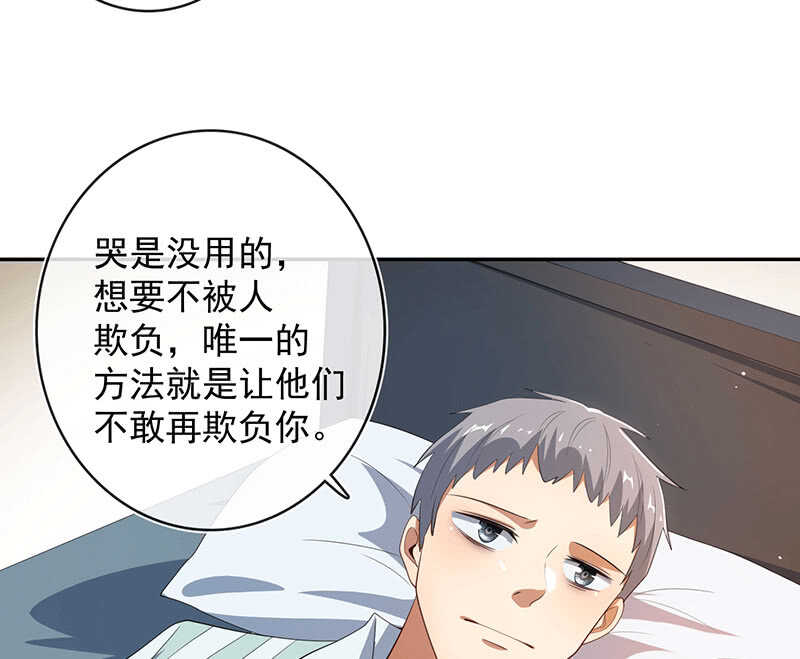我的充电女友韩漫全集-棒棒糖的回忆无删减无遮挡章节图片 