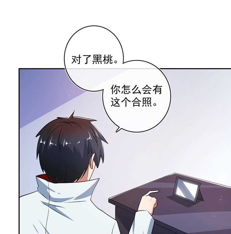 我的充电女友韩漫全集-棒棒糖的回忆无删减无遮挡章节图片 