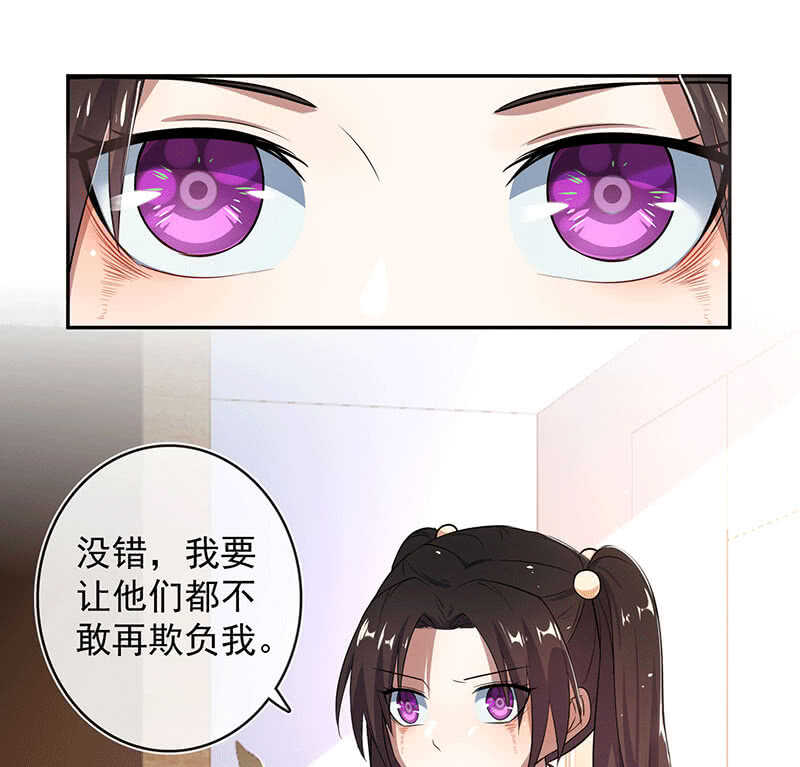我的充电女友韩漫全集-棒棒糖的回忆无删减无遮挡章节图片 