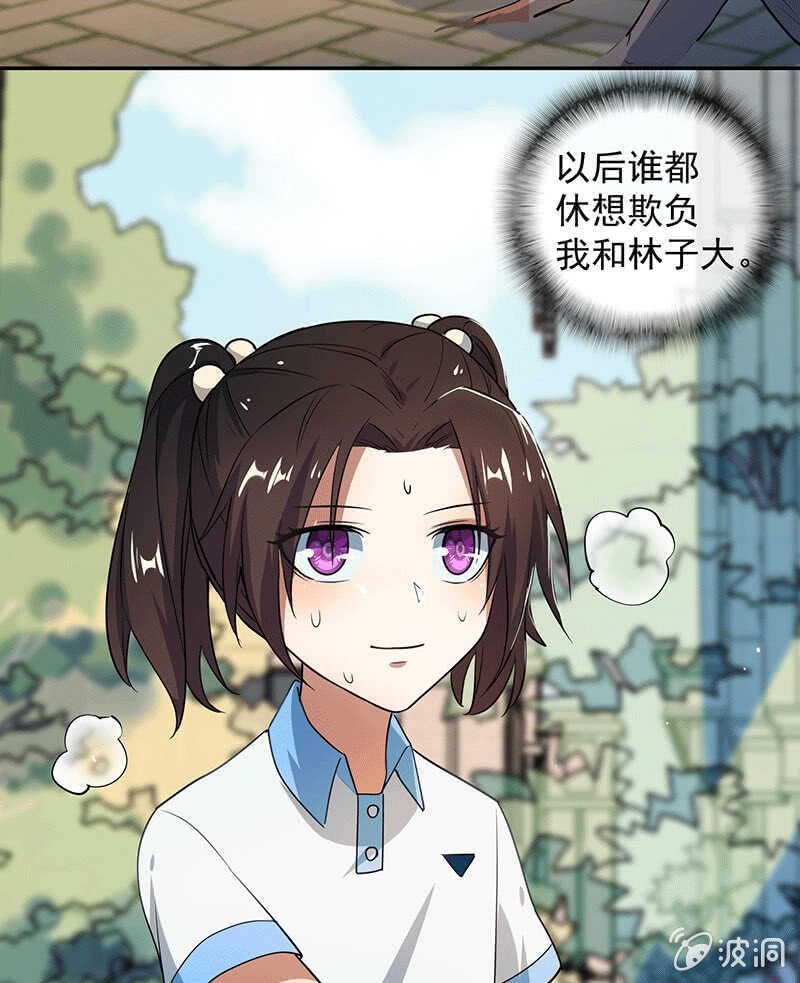我的充电女友韩漫全集-棒棒糖的回忆无删减无遮挡章节图片 