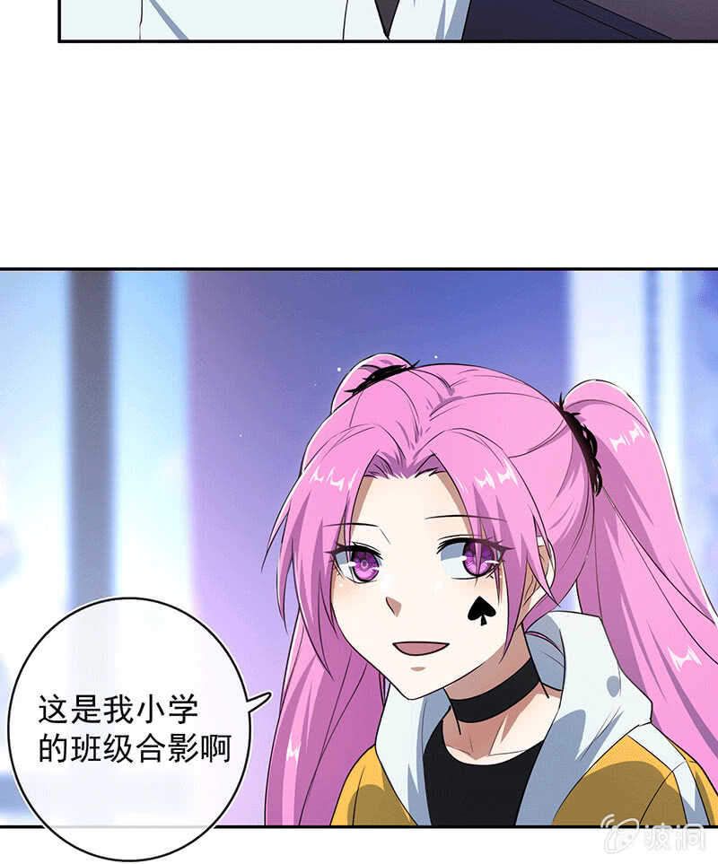 我的充电女友韩漫全集-棒棒糖的回忆无删减无遮挡章节图片 