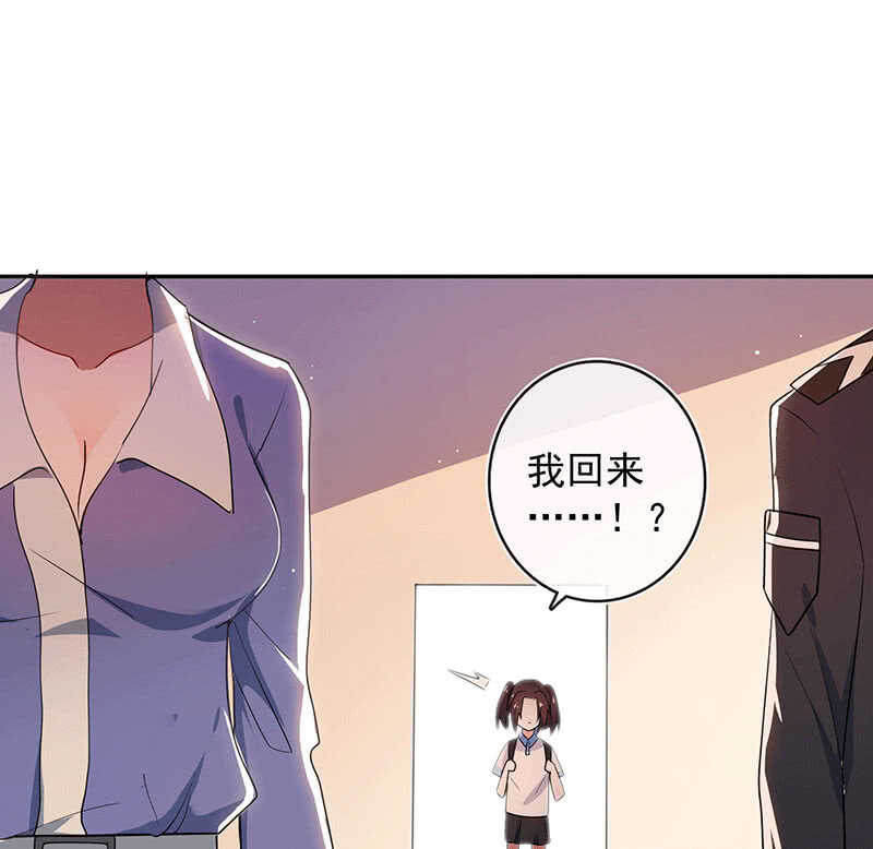 我的充电女友韩漫全集-棒棒糖的回忆无删减无遮挡章节图片 