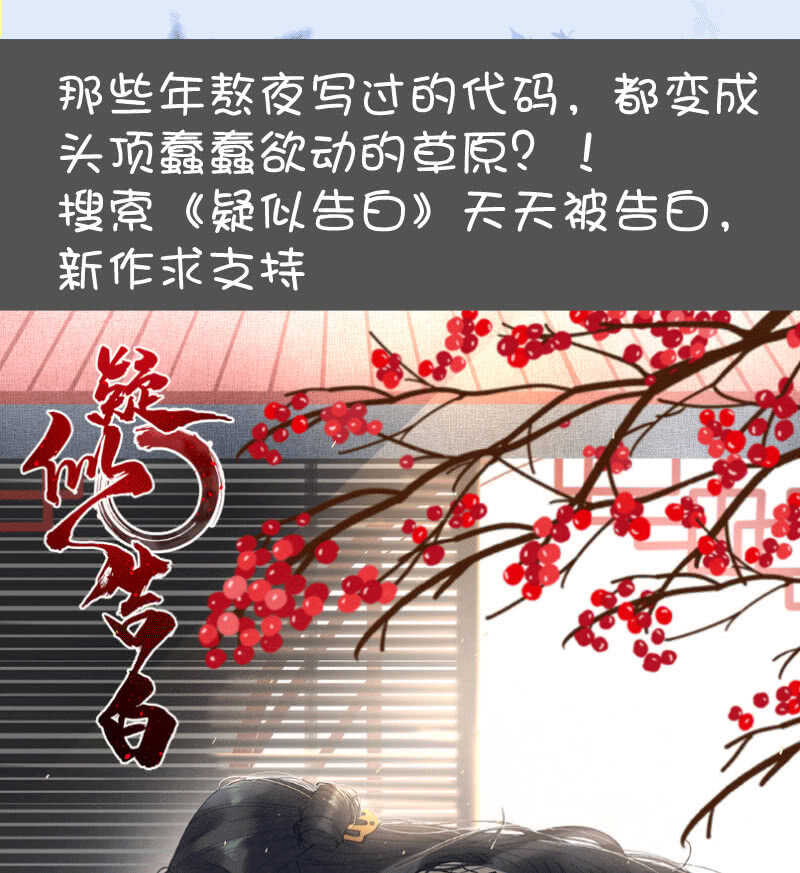 我的充电女友韩漫全集-棒棒糖的回忆无删减无遮挡章节图片 