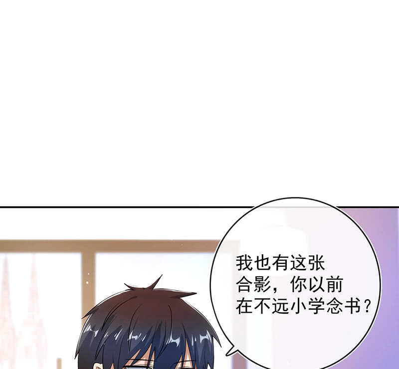我的充电女友韩漫全集-棒棒糖的回忆无删减无遮挡章节图片 