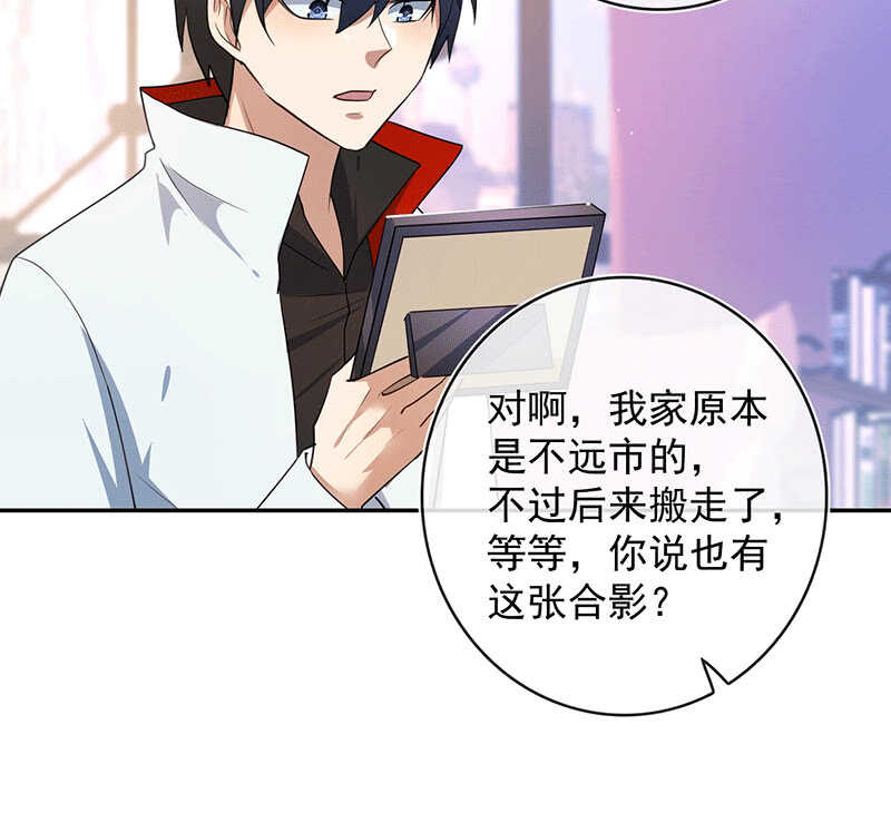 我的充电女友韩漫全集-棒棒糖的回忆无删减无遮挡章节图片 