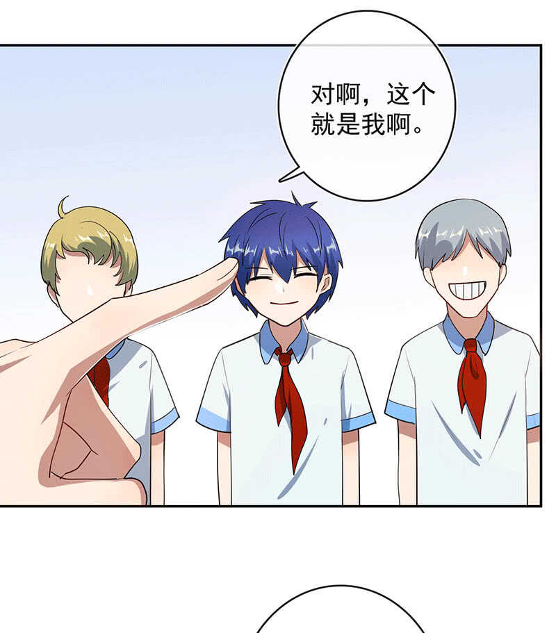 我的充电女友韩漫全集-棒棒糖的回忆无删减无遮挡章节图片 