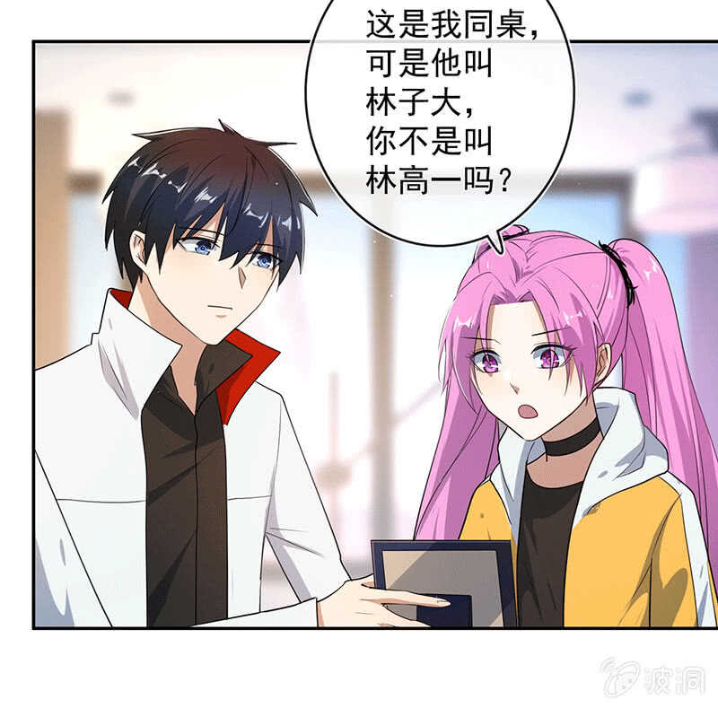 我的充电女友韩漫全集-棒棒糖的回忆无删减无遮挡章节图片 