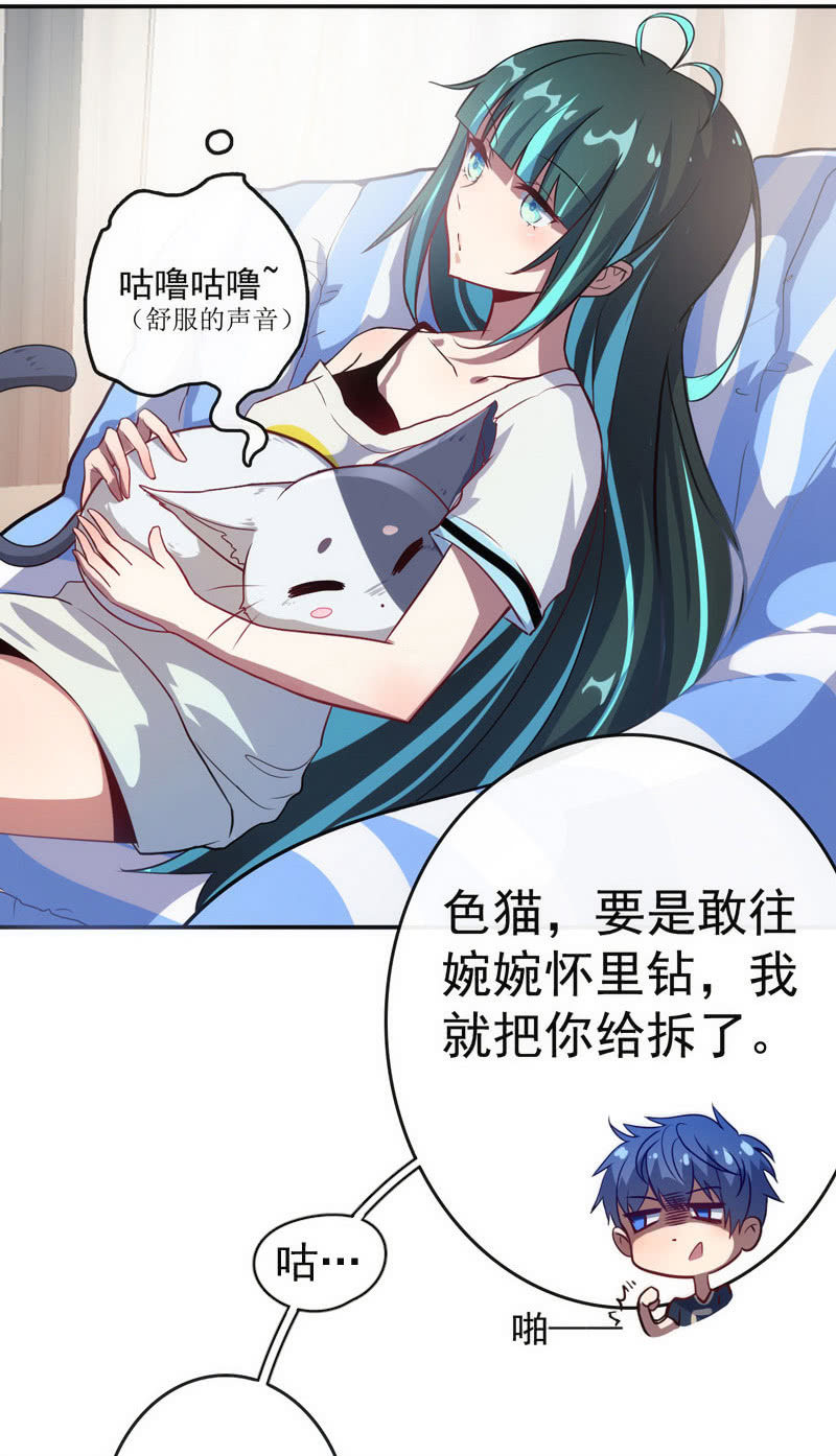 我的充电女友韩漫全集-芒果面无删减无遮挡章节图片 