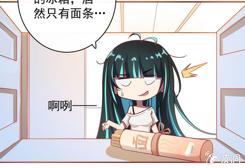 我的充电女友韩漫全集-芒果面无删减无遮挡章节图片 